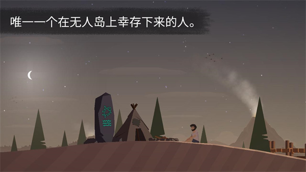荒島余生中文版 安卓版v0.0.221