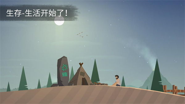 荒島余生中文版 安卓版v0.0.222