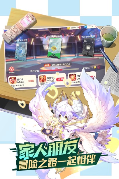 口袋覺醒官方正版 安卓版v2.1.0.454144