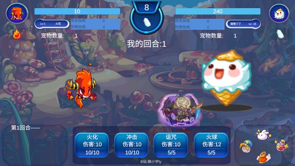 4399洛克王國手機版 官方版v2.5.51