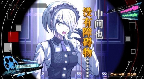 新彈丸論破v3中文版 v1.0.3安卓版2