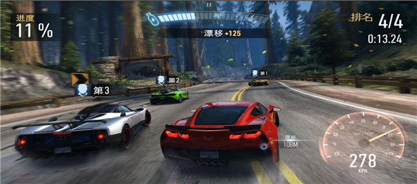 極品飛車無極限 v6.6.2安卓版1