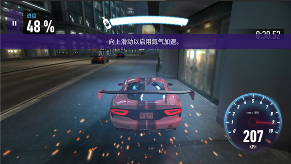 極品飛車無極限 v6.6.2安卓版3