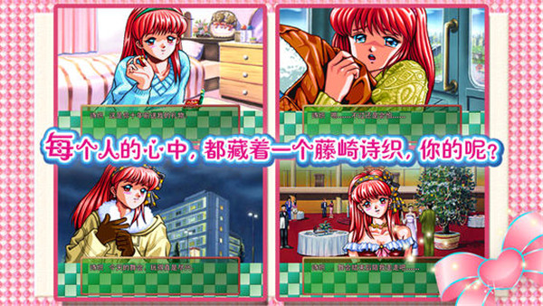 心跳回憶游戲 v1.0安卓版0
