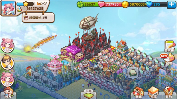 全民小鎮 v2.18.0安卓版0