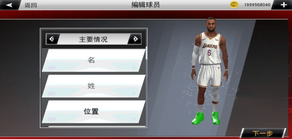 nba2k22手游中文破解版 安卓版0