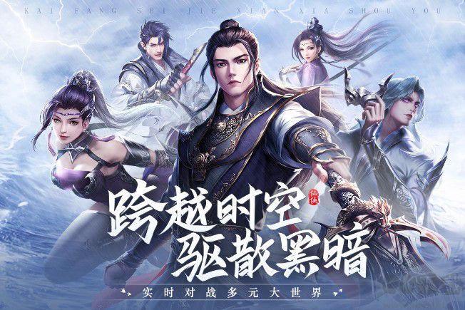 青云訣2手游現(xiàn)金紅包版 v2.1.0安卓版3