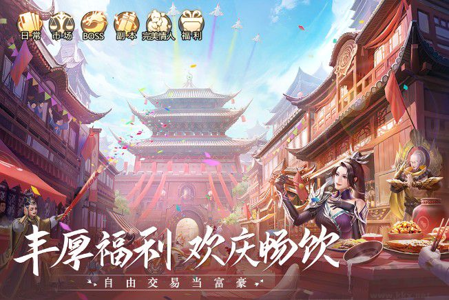 青云訣2手游現(xiàn)金紅包版 v2.1.0安卓版4