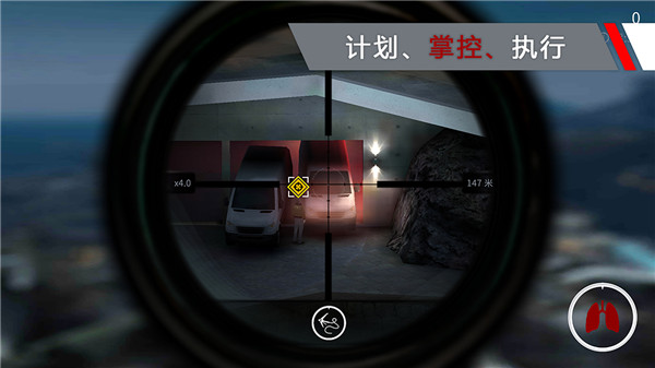 代號47狙擊內購破解版 v1.5.2安卓版1