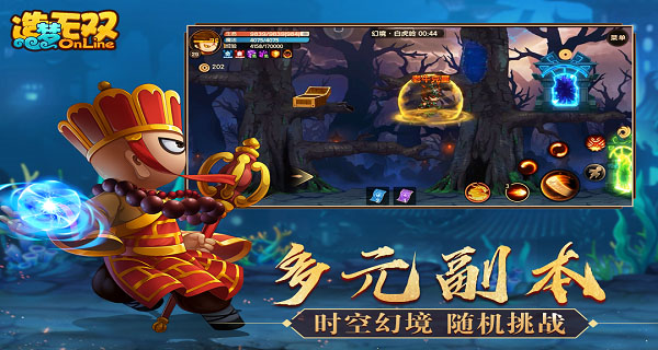 造夢無雙無敵秒殺版 安卓版V1.220