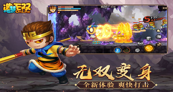 造夢無雙無敵秒殺版 安卓版V1.221