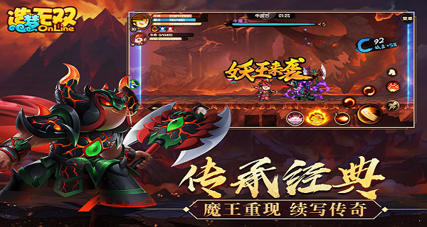 造夢無雙無敵秒殺版 安卓版V1.223
