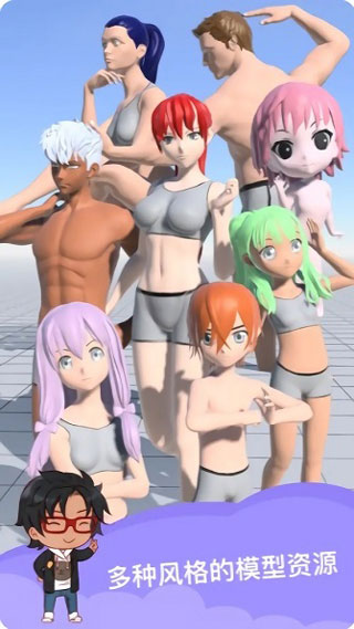 魔法人形師 安卓版v1.56.11