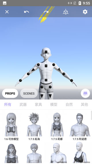 魔法人形師 安卓版v1.56.14