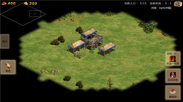 帝國時代單機手機版 v1.2安卓版0