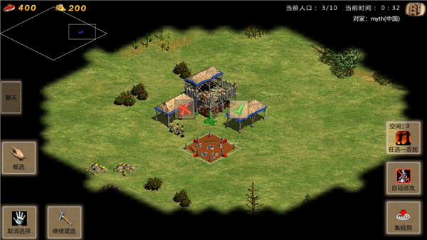 帝國時代單機手機版 v1.2安卓版1