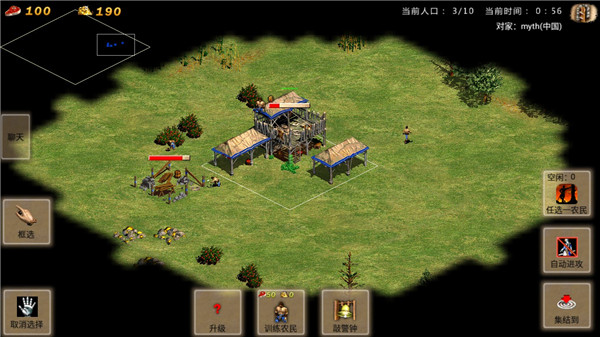 帝國時代單機手機版 v1.2安卓版3