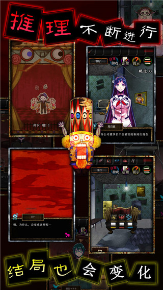 謊言游戲免廣告 安卓修改版V1.044