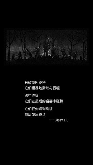 死亡日記手游 中文版v1.5.52
