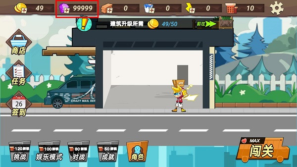 瘋狂快遞游戲 安卓版v1.0.31
