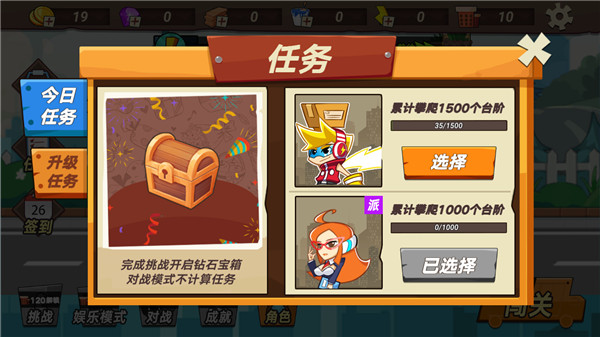 瘋狂快遞游戲 安卓版v1.0.32
