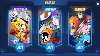 賽爾號星球大戰(zhàn)手游 官方版v6.63