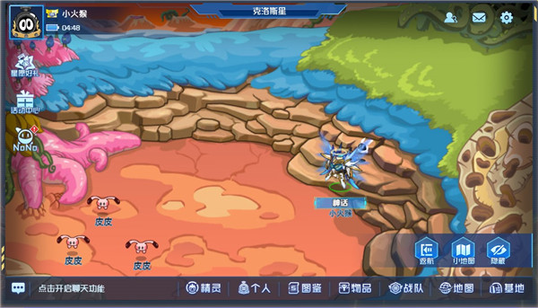 賽爾號巔峰之戰 v1.1.2安卓版3