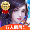 青云傳手游(附禮包碼) 官方版v15.1.2