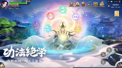 青云傳手游(附禮包碼) 官方版v15.1.24