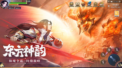 青云傳手游(附禮包碼) 官方版v15.1.23