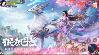 青云傳手游(附禮包碼) 官方版v15.1.22