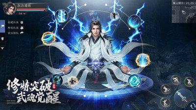 九靈神域手游(附禮包兌換碼) 官方版v15.02
