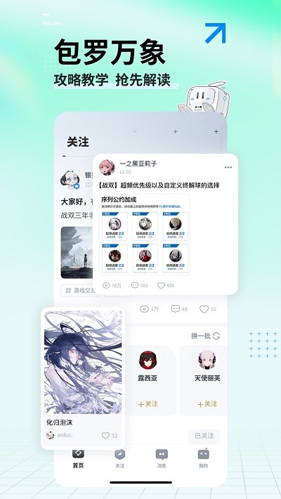 庫(kù)洛游戲官方版(庫(kù)街區(qū))0