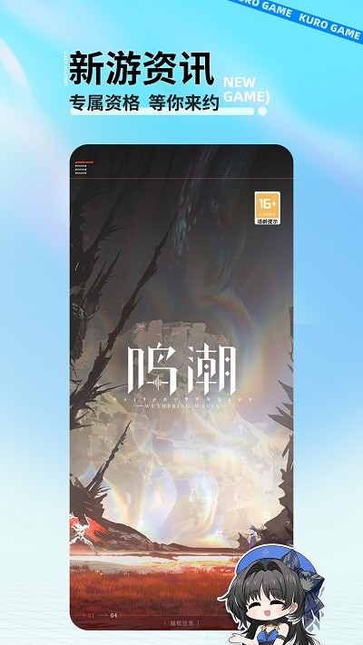 庫(kù)洛游戲官方版(庫(kù)街區(qū))2