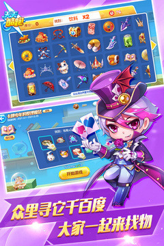 天天酷跑航哥版APP v1.0.8.0 安卓版3