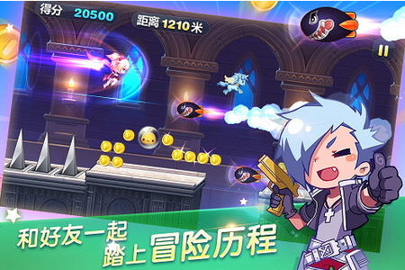 天天酷跑神秘人版app v8.10 安卓版2