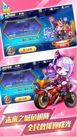 天天酷跑微信版 v1.0.8.0 安卓版1