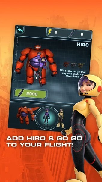超能陸戰隊疾風飛馳app for android v1.0.1 安卓版1