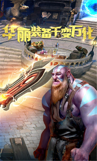 地牢獵手5 v2.9.7安卓版4