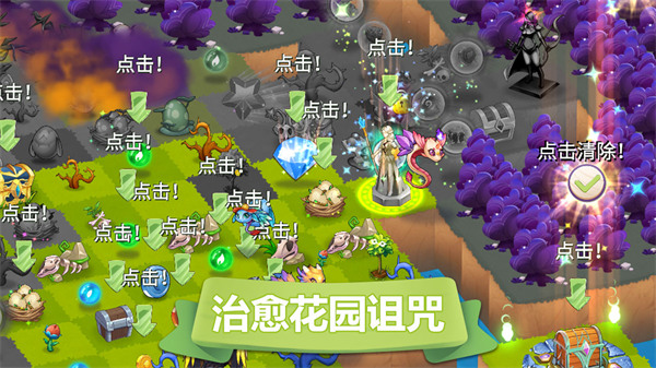精靈萌寶貝最新版 v26.0.2安卓版4