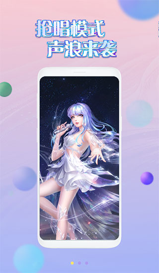 掌上炫舞 v1.4.2安卓版3