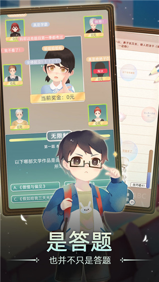 第二人生2游戲 最新版v1.9.02