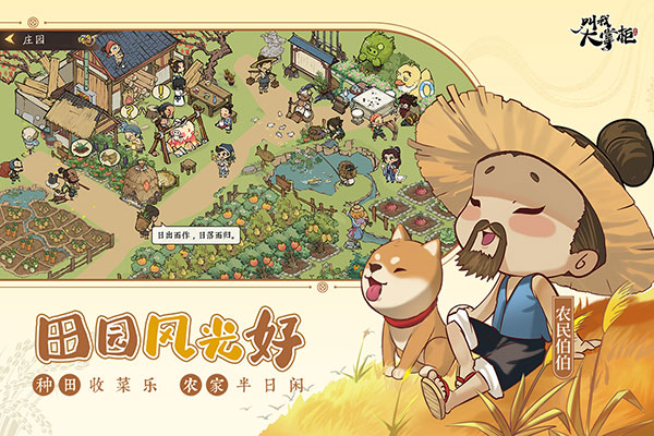 叫我大掌柜 v5.6.0安卓版3