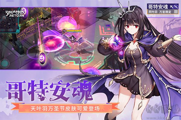 300大作戰官服 安卓版v3.59.10