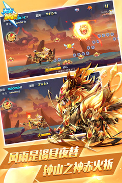天天酷跑竹影版 for Android v1.0.11.0 安卓版2