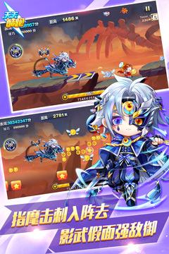 天天酷跑竹影版 for Android v1.0.11.0 安卓版4