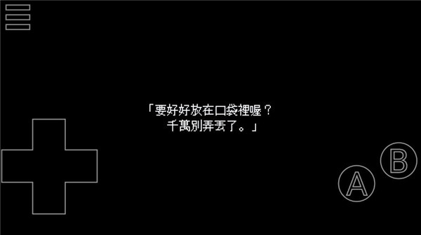 恐怖美術館 v0.5.4安卓版1