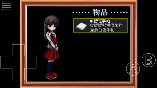 恐怖美術館 v0.5.4安卓版3