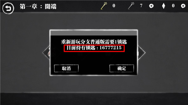 雨夜屠夫手機版(附攻略) v1.140安卓版1