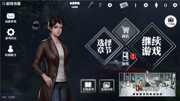 雨夜屠夫手機版(附攻略) v1.140安卓版2